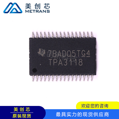 TPA3118D2DAPR TSSOP-32 TI代理商 TI一级代理商 TI分销商 TI现货商 TI供应商