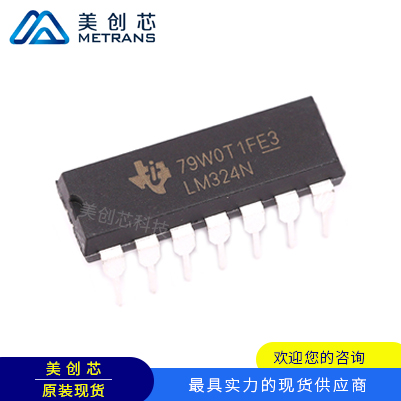 LM324N TI代理商 TI一级代理商 TI分销商 TI现货商 TI供应商