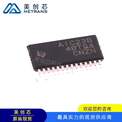 TLV320AIC23BPWR TI代理商 TI一级代理商 TI分销商 TI现货商 TI供