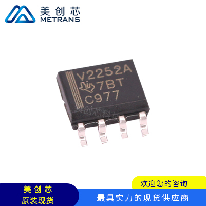 TLV2252AIDR TI代理商 TI现货商 TI一级代理商 TI供应商 TI分销商