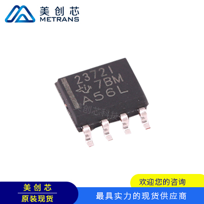 TLV2372IDR TI代理商 TI一级代理商 TI分销商 TI现货商 TI供应商