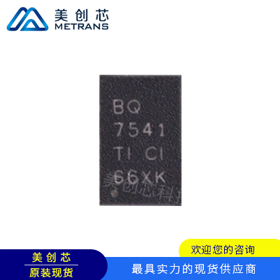 BQ27541DRZR-G1 TI代理商 TI一级代理商 TI分销商 TI现货商 TI供