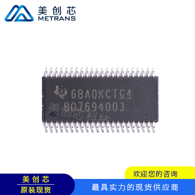 BQ7694003DBTR TI代理商  TI一级代理商 TI分销商  TI供应商  TI