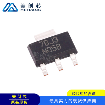 LM1117IMPX-3.3 TI代理商 TI一级代理商 TI分销商 TI供应商 TI现