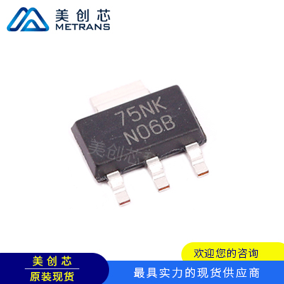 LM1117IMPX-5.0NOPB TI代理商 TI一级代理商 TI分销商 TI现货商 T