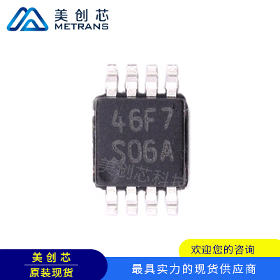 LM2621MMNOPB TI代理商 TI一级代理商 TI分销商 TI现货商 TI供应