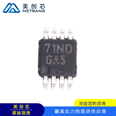 LM4990MMX TI代理商 TI一级代理商 TI分销商 TI现货商 TI供应商