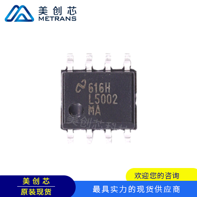 LM5002MAXNOPB TI代理商 TI一级代理商 TI分销商 TI现货商 TI供应