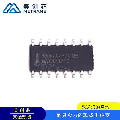 MAX3232ECDR TI代理商 TI一级代理商 TI分销商 TI现货商 TI供应商