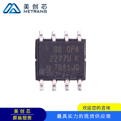 OPA2277UA2K5 TI代理商 TI一级代理商 TI分销商 TI现货商 TI供应