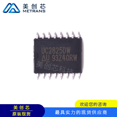 UC2825DWTR TI代理商 TI一级代理商 TI分销商 TI现货商 TI供应商