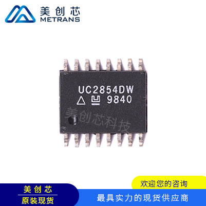 UC2854BDWTR TI代理商 TI一级代理商 TI分销商 TI现货商 TI供应商