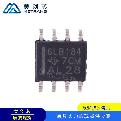 SN65LBC184DR TI代理商 TI一级代理商 TI分销商 TI现货商 TI供应