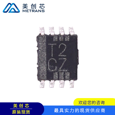 SN74LVC2T45DCUR TI代理商 TI一级代理商 TI分销商 TI现货商 TI现