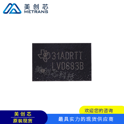 SN75LVDS83BDGGR TI代理商 TI一级代理商 TI分销商 TI现货商 TI供