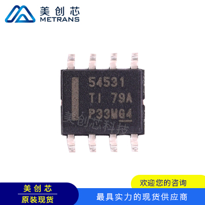 TPS54531DDAR SOP8 TI代理商 TI一级代理商 TI分销商 TI现货商 TI