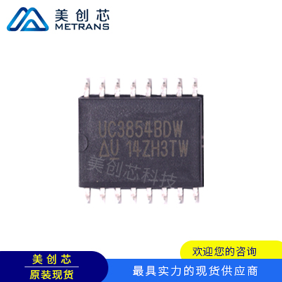 UC3854BDWTR TI代理商 TI一级代理商 TI分销商 TI现货商 TI供应商