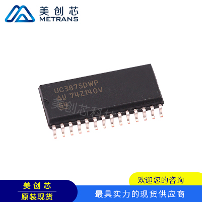 UC3875DWPTR  TI代理商 TI一级代理商 TI分销商 TI现货商 TI供应