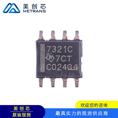 ISO7321CDR TI代理商 TI一级代理商 TI分销商 TI供应商 TI现货商