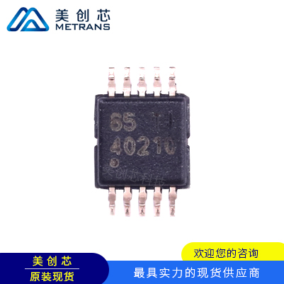 TPS40210DGQRG4 MSOP-10 TI代理商 TI一级代理商 TI分销商 TI现货