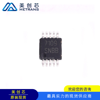 LM5069MM-2/NOPB TI代理商 TI一级代理商 TI分销商 TI现货商 TI供