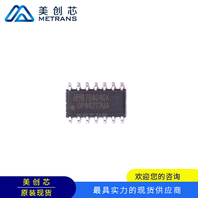 OPA4277UA/2K5 TI代理商 TI一级代理商 TI分销商 TI现货商 TI供应