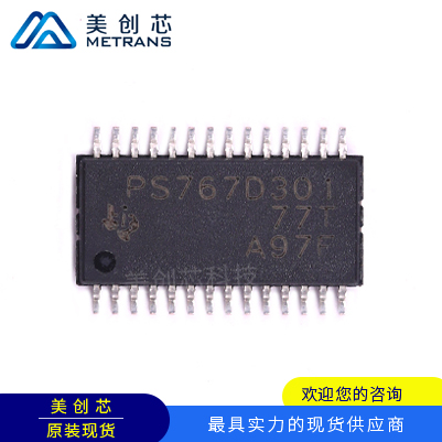 TPS767D301PWPR  TI代理商 TI一级代理商 TI分销商 TI现货商 TI供