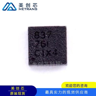 DRV8837CDSGR TI代理商 TI一级代理商 TI分销商 TI现货商 TI供应