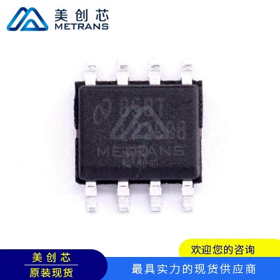 LP2998MRX/NOPB TI代理商 TI一级代理商 TI分销商 TI现货商 TI供