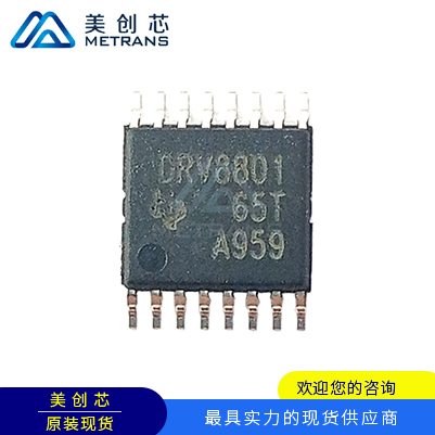 DRV8801PWPR TI代理商 TI一级代理商 TI分销商 TI现货商 TI供应商