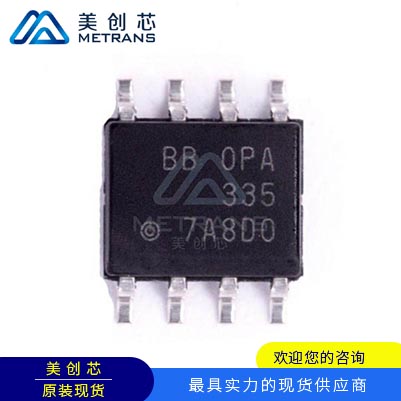 OPA335AIDR TI代理商 TI一级代理商 TI分销商 TI现货商 TI供应商 