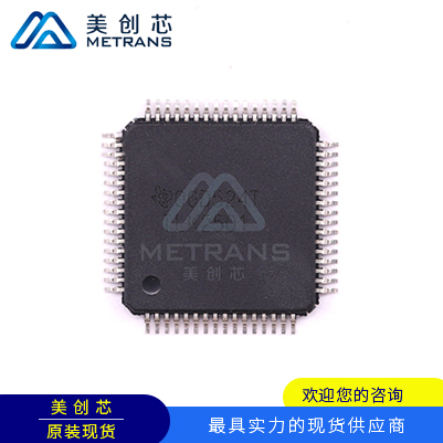 TLK2501IRCPR TI代理商 TI一级代理商 TI分销商 TI现货商 TI供应