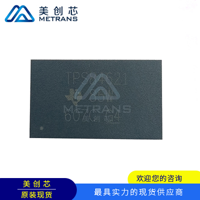 TPS84621RUQR  TI代理商 TI一级代理商 TI分销商 TI现货商 TI供应