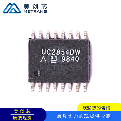 UC2854DW  TI代理商 TI一级代理商 TI分销商 TI现货商 TI供应商