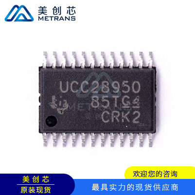 UCC28950PWR TI代理商 TI一级代理商 TI分销商 TI现货商 TI供应商