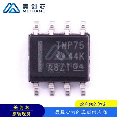 TMP75AIDR TI代理商 TI一级代理商 TI分销商 TI现货商 TI供应商