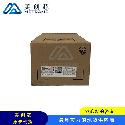 TMS320F28075PTPQ QFP176 TI代理商 TI一级代理商 TI分销商 TI现