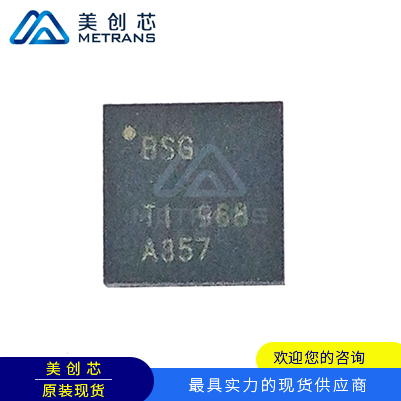 TPA6130A2RTJR QFN-20 TI代理商 TI一级代理商 TI分销商 TI现货商