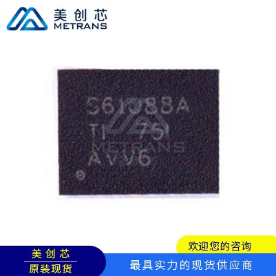 TPS61088RHLR VQFN-20  TI代理商 TI一级代理商 TI分销商 TI现货