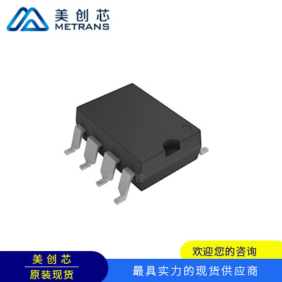 ISO1541DR 封装SOP8  TI代理商 TI一级代理商 TI分销商 TI现货商 