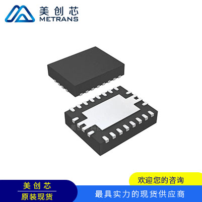 TXS0108ERGYR 封装QFN-20 TI代理商 TI一级代理商 TI分销商 TI现