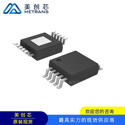 INA220AIDGSR 封装MSOP10 TI代理商 TI一级代理商 TI分销商 TI现