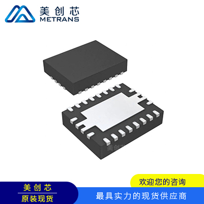 TPS74901RGWR 封装VQFN20 TI代理商 TI一级代理商 TI分销商 TI现