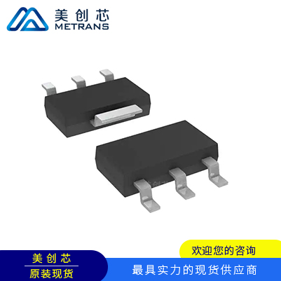 TLV1117-33IDCYR 封装SOT223 TI代理商 TI一级代理商 TI分销商 TI