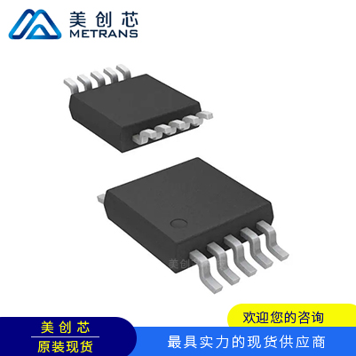 DAC8562SDGSR 封装VSSOP10 TI代理商 TI一级代理商 TI分销商 TI现