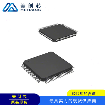 MSP430F448IPZR 封装LQFP100 TI代理商 TI一级代理商 TI分销商 TI