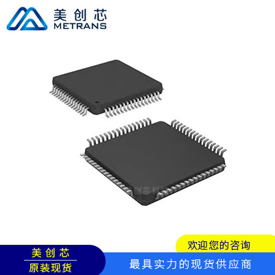 MSP430F249TPMR 封装LQFP64 TI代理商 TI一级代理商 TI分销商 TI