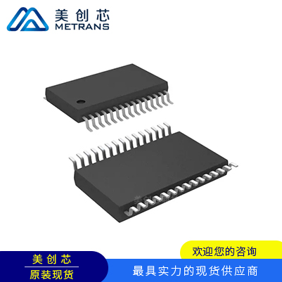 TPS2226DB 封装SSOP30  TI代理商 TI一级代理商 TI分销商 TI现货