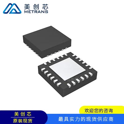 DRV8701PRGER 封装QFN24 TI代理商 TI一级代理商 TI分销商 TI现货