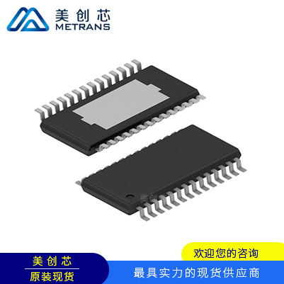 MSP430I2041TPWR 封装TSSOP28 TI代理商 TI一级代理商 TI分销商 T